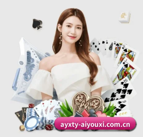 爱游戏官网 应用界面展示 | ayx