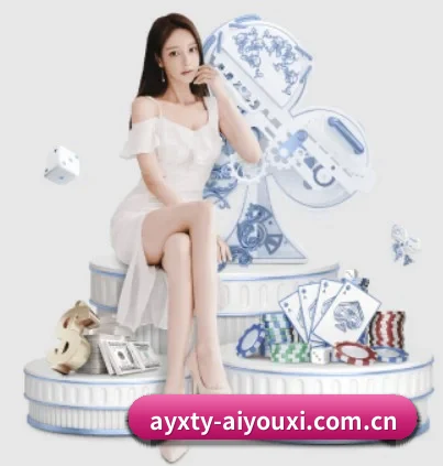 本站五个常用功能入口,赛程查询路径更短 - ayx